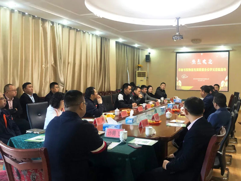 熱烈歡迎華商書院物流包裝聯(lián)盟蒞臨山東天利源參觀交流！