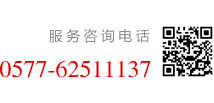 聯(lián)系我們